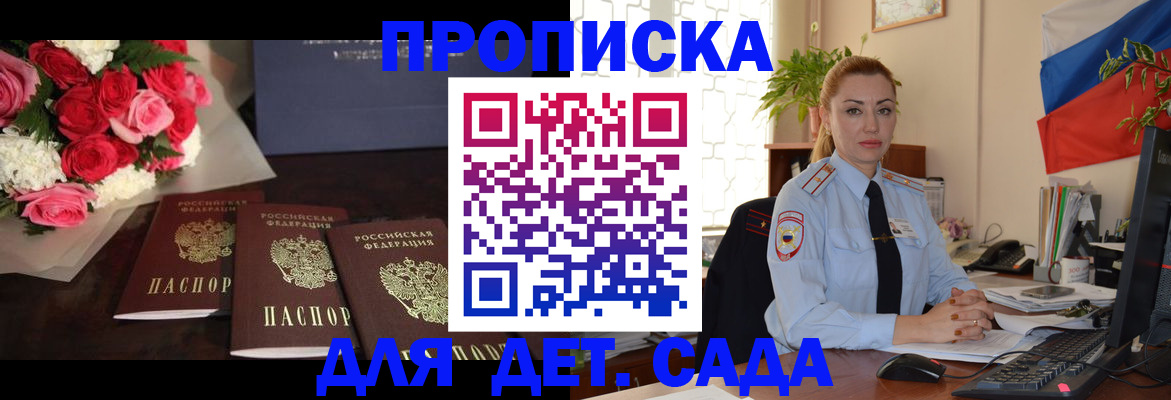 прописка поиск в Лысьве