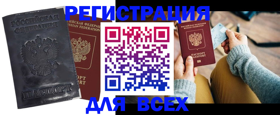 временная регистрация поиск в Лысьве